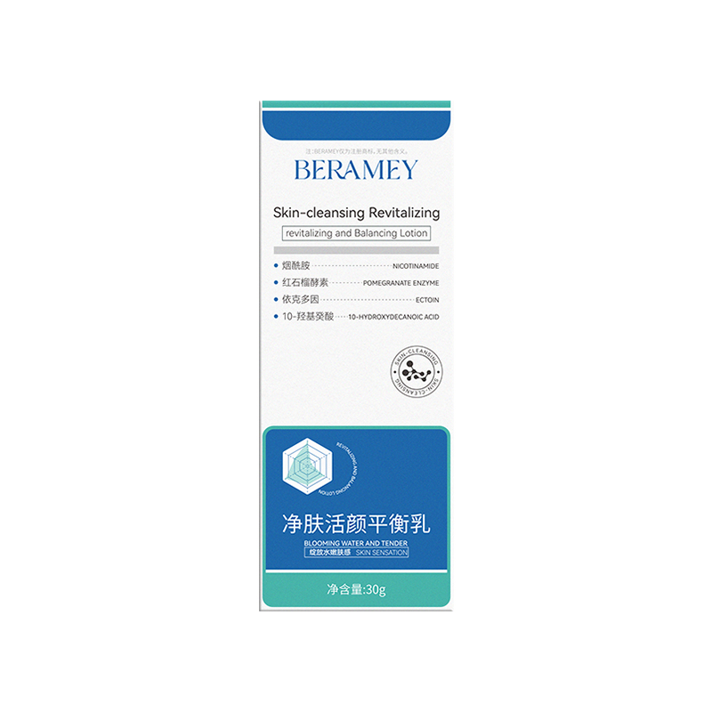 蓓莱美-净肤活颜平衡乳<br>BERAMEY <br>BSkin-cleansing Revitalizing  <br>Brevitalizing and Balancing Lotion