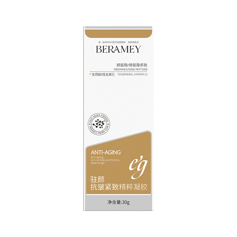 蓓莱美-驻颜抗皱紧致精粹凝胶<br>BERAMEY <br>ANTI-AGING ANT-WRINKLE <br>AND FRMING ESSENCE GEL