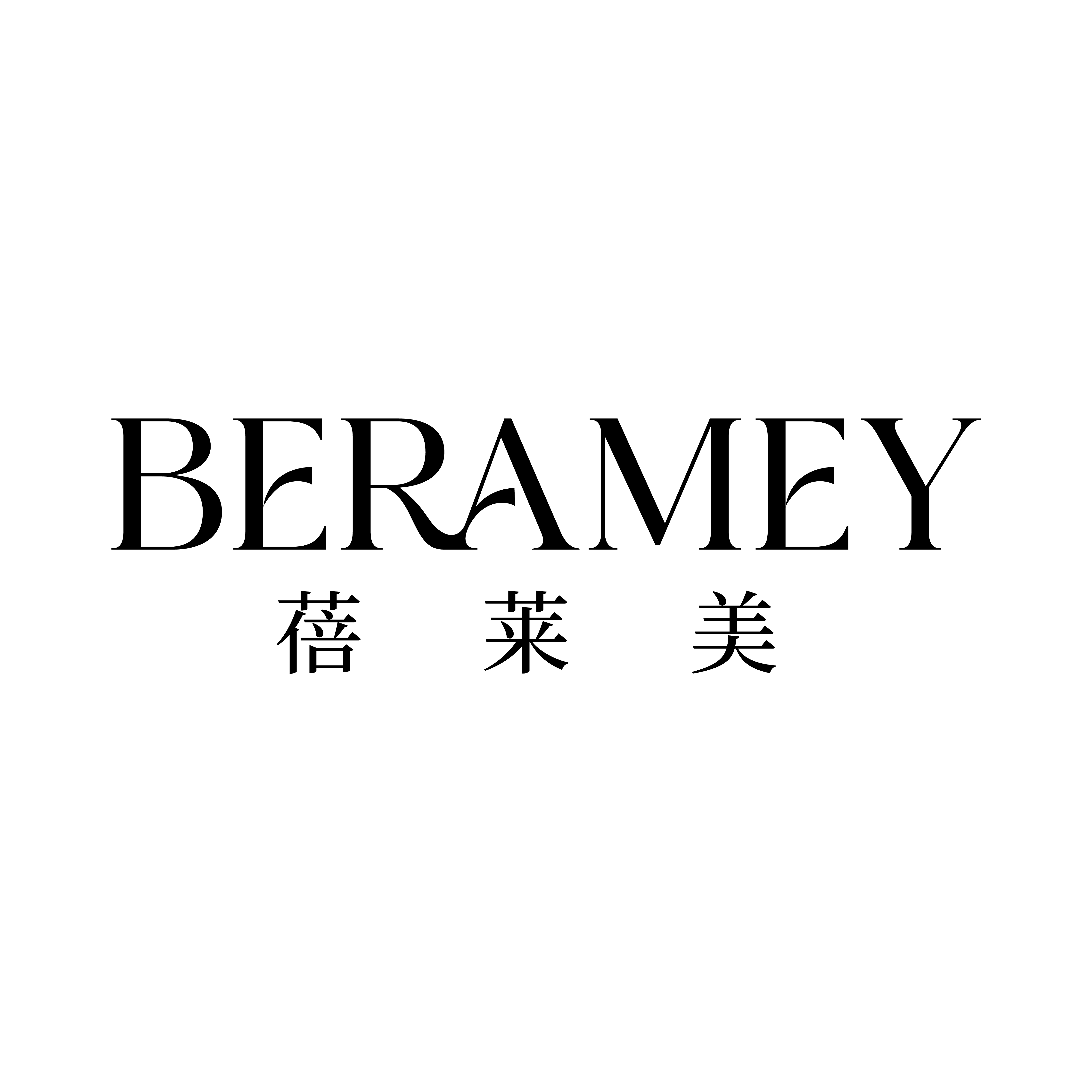 BERAMEY蓓莱美：安护舒缓肌肤的卓越品牌