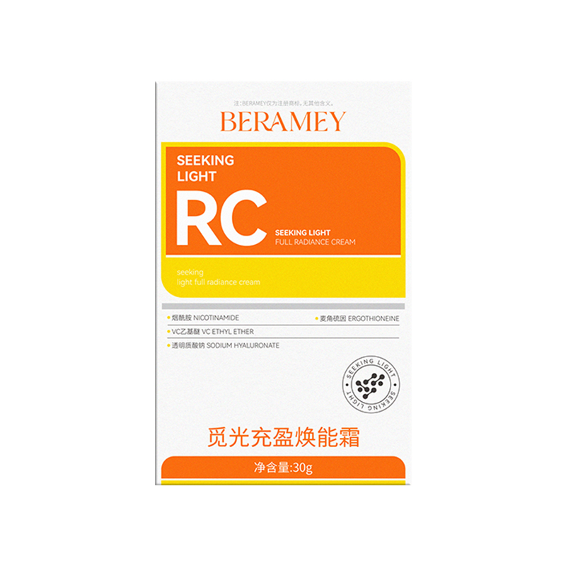 【亮白系列】BERAMEY蓓莱美-觅光充盈焕能霜